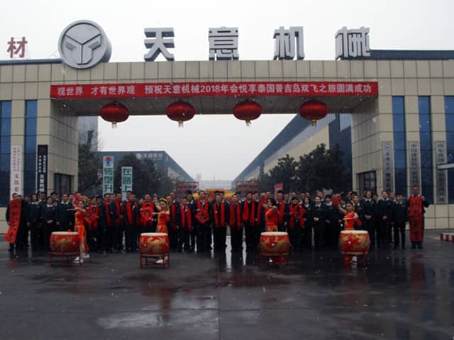 2018，天意開(kāi)門(mén)大吉