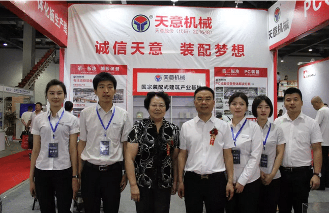 2018國際新墻材、新技術(shù)、新設(shè)備及配套產(chǎn)品展示展覽會開幕
