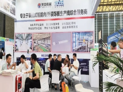 天意機(jī)械閃耀2024亞洲保溫展，引領(lǐng)綠色建筑建材新風(fēng)尚