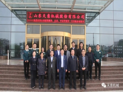 熱烈歡迎山西建投越總、白總、李總等一行蒞臨天意機(jī)械參觀考察