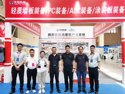 2023甘肅建博會(huì)圓滿收官，下一站我們北京住博會(huì)見