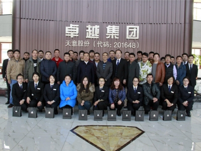 北京瑞圖?天意機(jī)械2016年第一屆聯(lián)誼會(huì)今日?qǐng)A滿結(jié)束！