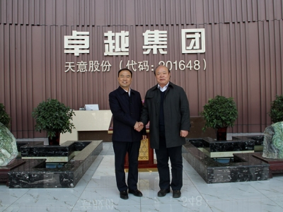 熱烈歡迎北京工業(yè)大學(xué)曹萬林教授蒞臨指導(dǎo)工作！