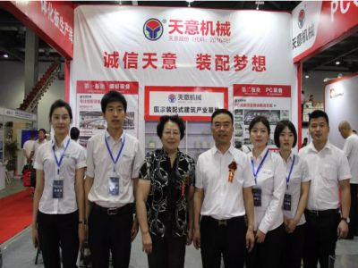 2018國際新墻材、新技術(shù)、新設(shè)備及配套產(chǎn)品展示展覽會開幕