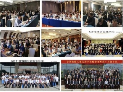 【6月21-23日·兗州】天意機(jī)械邀您參加中國（兗州）粉煤灰、煤矸石、石膏綜合利用新技術(shù)推廣交流大會