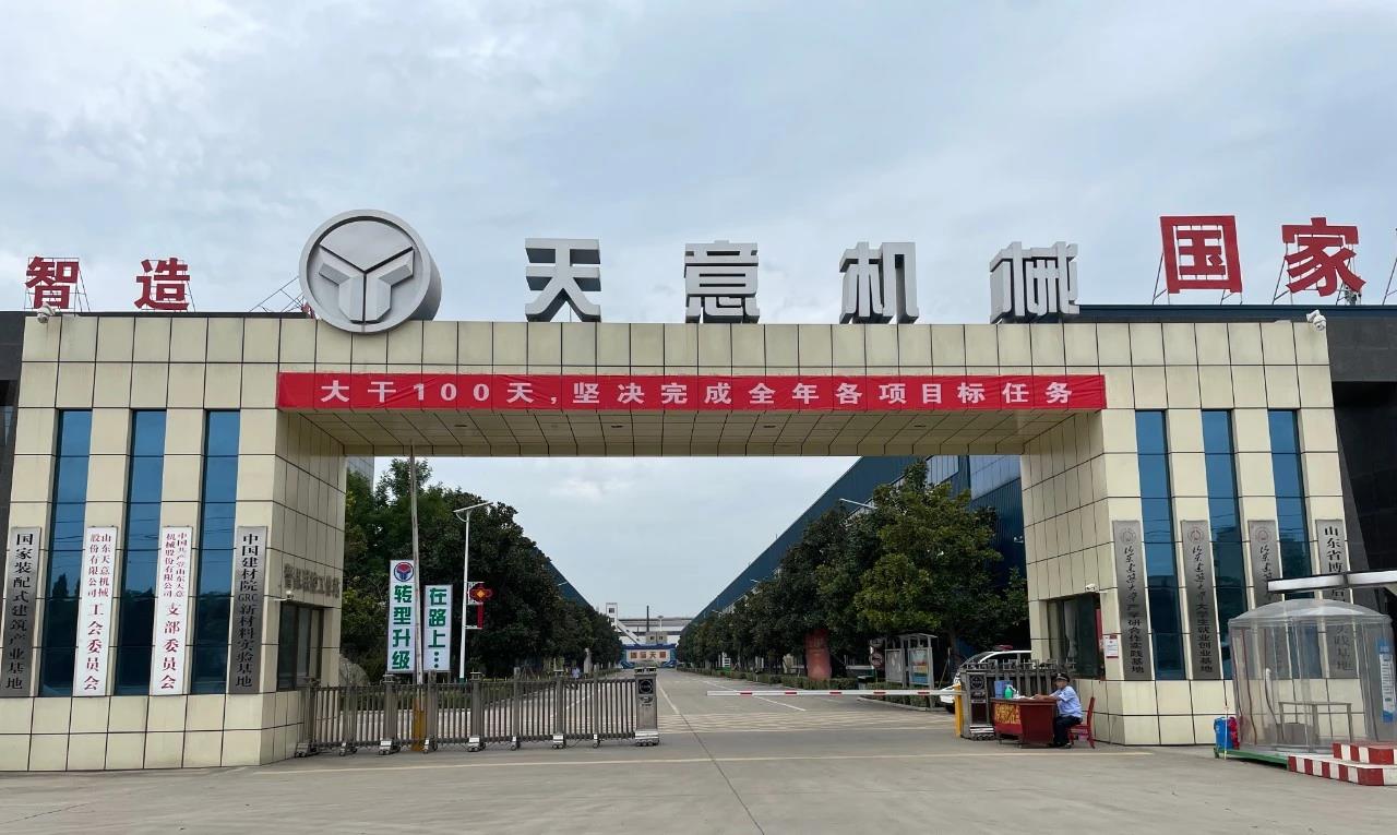 大干100天，堅決完成全年各項目標(biāo)任務(wù)